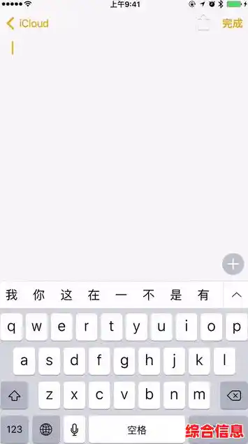 创意输入法皮肤随心定制,让键盘界面展现你的独特品味与个性风格 创意输入法皮肤随心定制,让键盘界面展现你的独特品味与个性风格