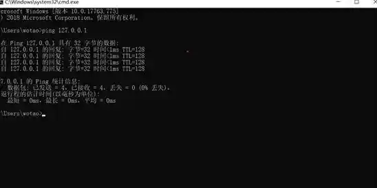 掌握电脑IP地址查询技巧，轻松获取本机网络身份信息