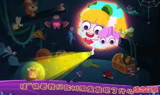 玩具手机：为孩子们打造充满想象与自由探索的成长空间