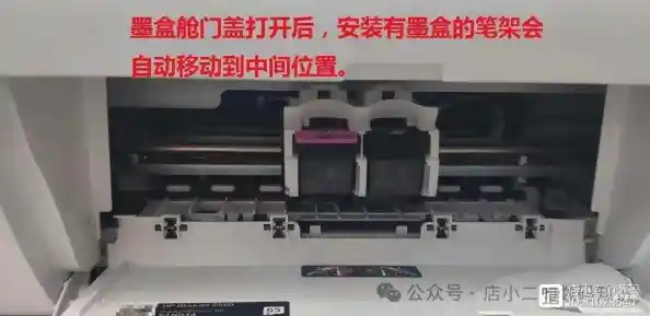 学会墨盒加墨方法,轻松解决打印难题,省心又省钱! 学会墨盒加墨方法,轻松解决打印难题,省心又省钱!