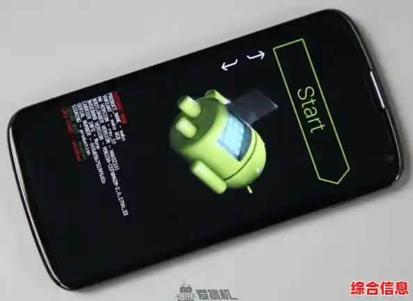 揭秘fastboot模式：它如何影响安卓设备的启动与刷机流程