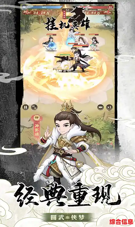 想要体验纯文字武侠的开放式冒险？这就是江湖正式版等你来战！