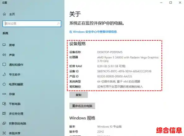 全面了解电脑硬件配置:多种查询方法与操作教程解析 全面了解电脑硬件配置:多种查询方法与操作教程解析