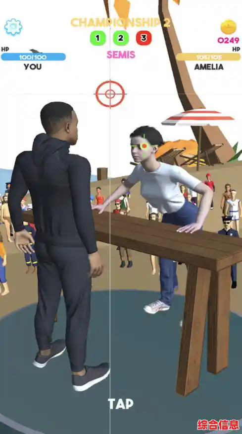 想要体验巴掌对决的快乐?巴掌王国等你来战! 想要体验巴掌对决的快乐?巴掌王国等你来战!