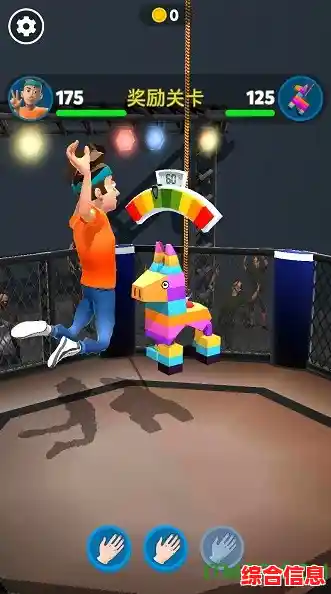 想要体验巴掌对决的快乐?巴掌王国等你来战! 想要体验巴掌对决的快乐?巴掌王国等你来战!