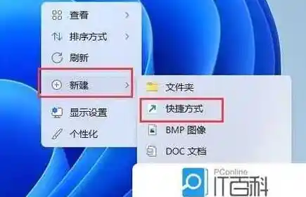 提升效率小窍门：Win11系统中快速访问关机功能的快捷键解析