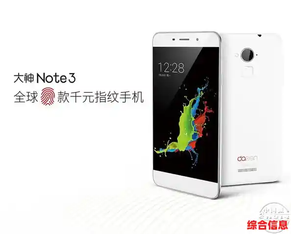 2023年不容错过的三款高性价比手机推荐