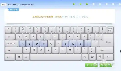 立即下载虚拟键盘软件,为您的电脑带来全新输入方式与舒适体验 立即下载虚拟键盘软件,为您的电脑带来全新输入方式与舒适体验