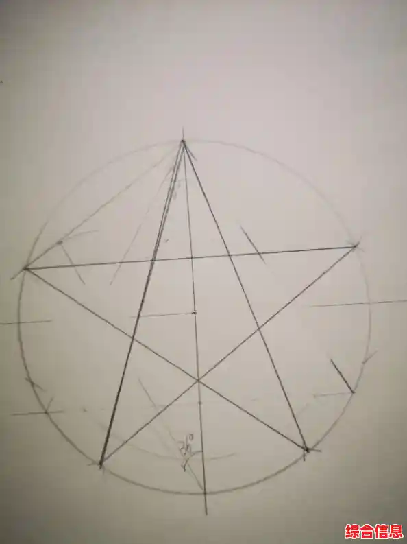 五角星的绘制步骤详解:轻松掌握几何图形画法 五角星的绘制步骤详解:轻松掌握几何图形画法