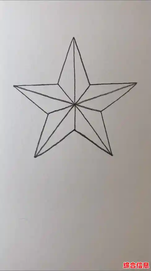 五角星的绘制步骤详解:轻松掌握几何图形画法 五角星的绘制步骤详解:轻松掌握几何图形画法