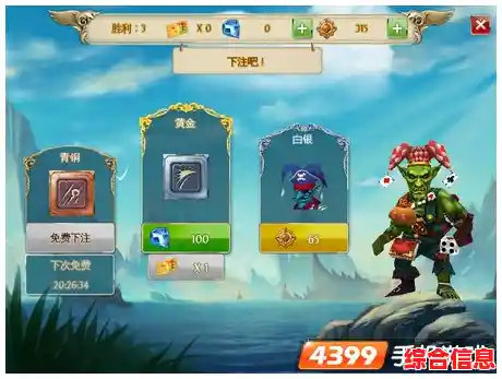 寻找轻松又烧脑的游戏?秩序王国手机版》不正是你的最佳选择吗? 寻找轻松又烧脑的游戏?秩序王国手机版》不正是你的最佳选择吗?