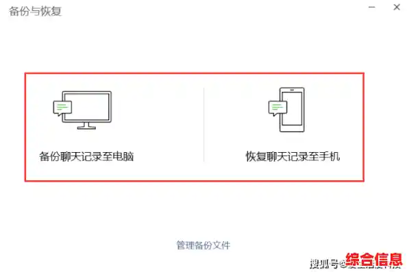 微信聊天记录误删后的实用恢复步骤指南