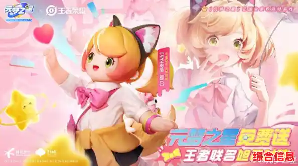 想让角色与众不同的你,怎能错过《元梦之星体验服》的百变皮肤? 想让角色与众不同的你,怎能错过《元梦之星体验服》的百变皮肤?