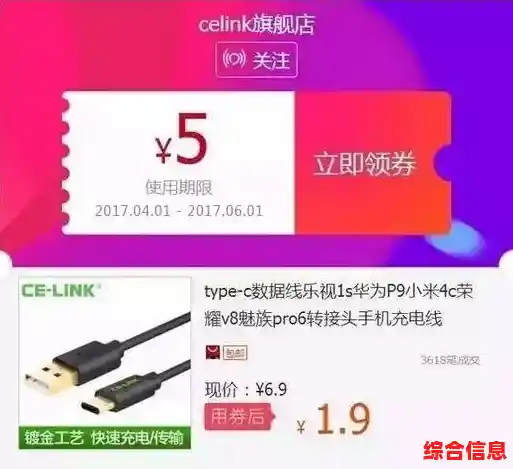 新手必看淘宝购物指南:一步步教你如何挑选优质商品省钱又省心 新手必看淘宝购物指南:一步步教你如何挑选优质商品省钱又省心