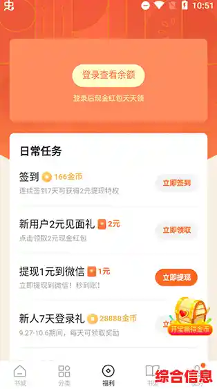 安全获取番茄小说资源:高效下载技巧与合规方式详解 安全获取番茄小说资源:高效下载技巧与合规方式详解