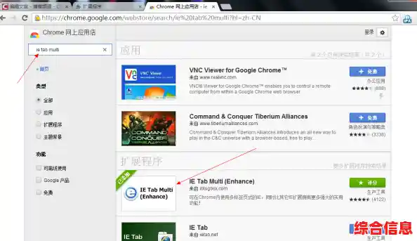 谷歌浏览器兼容模式启用方法及常见问题解决指南 谷歌浏览器兼容模式启用方法及常见问题解决指南