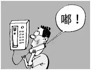 暂时无法接通现象所揭示的现代通讯隐忧与应对