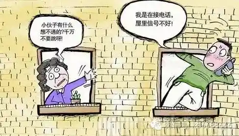 暂时无法接通现象所揭示的现代通讯隐忧与应对