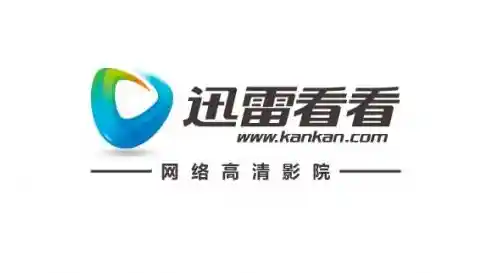 迅雷看看打造高清影视乐园，随时随地畅享无限观看乐趣