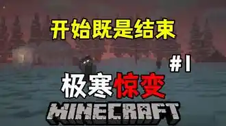 谁能熬过100天?生存战争惊变100天》的残酷世界等你征服! 谁能熬过100天?生存战争惊变100天》的残酷世界等你征服!