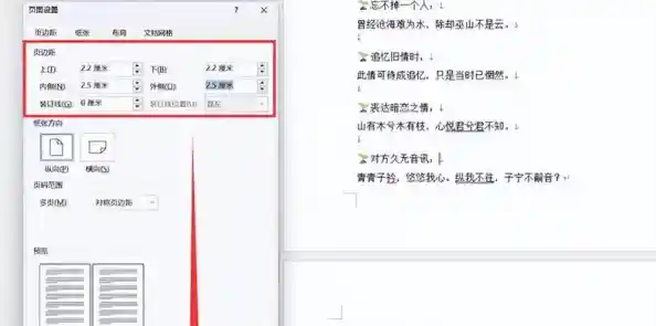 Word标题样式深度优化技巧：让长篇文档井然有序且美观