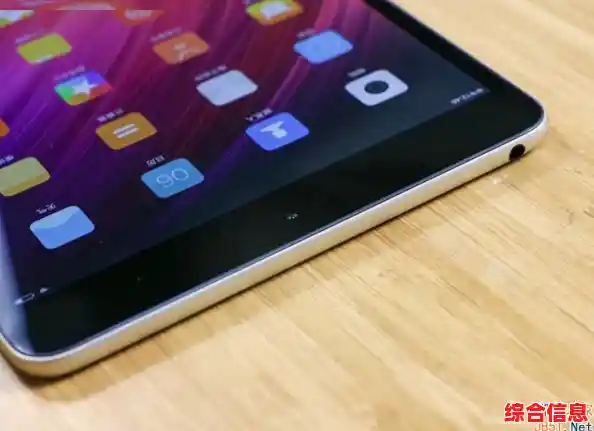 小米平板3轻薄便携,强劲性能带你探索全新视界 小米平板3轻薄便携,强劲性能带你探索全新视界