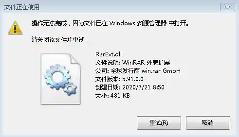 强制删除顽固文件的实用操作技巧指南