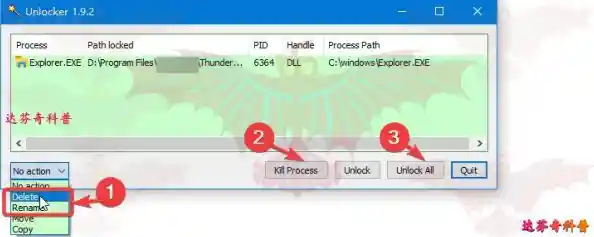 强制删除顽固文件的实用操作技巧指南