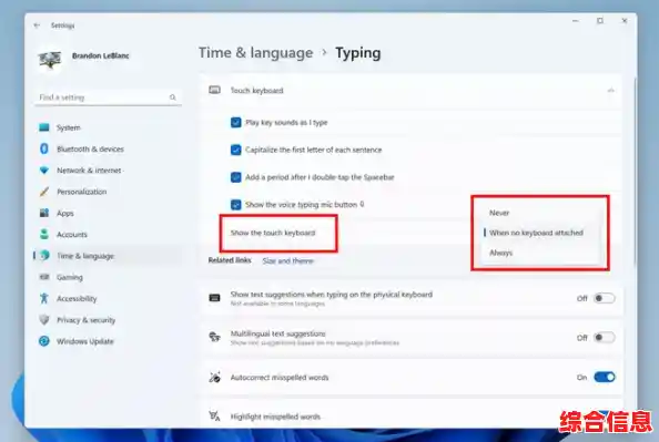 Win11按键弹窗功能：高效操作与键盘快捷体验全面升级