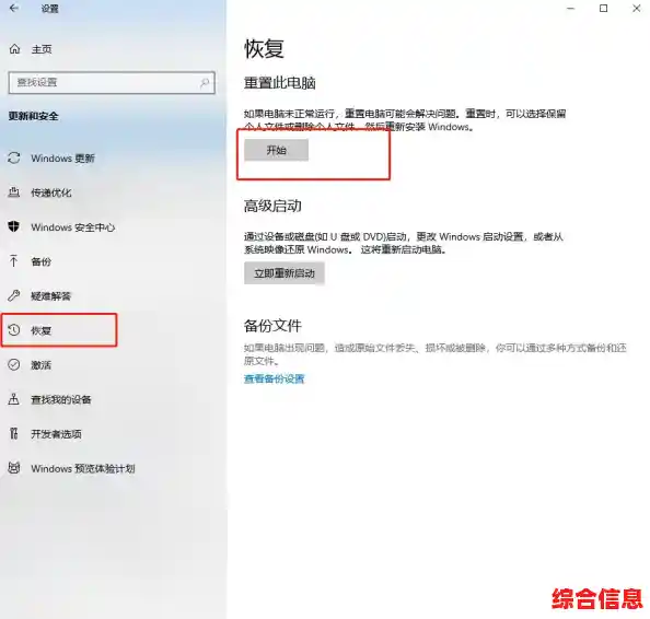 手机系统重装详细指南：一步步教你解决系统故障与卡顿问题