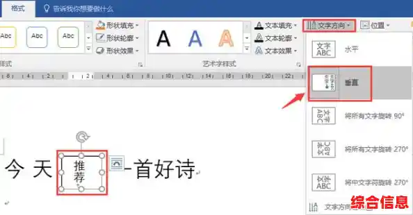轻松掌握Word文档底纹去除技巧，快速优化文档格式
