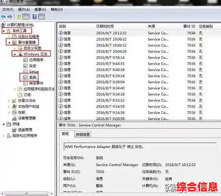 掌握电脑使用记录的查看技巧：方法与注意事项全解析