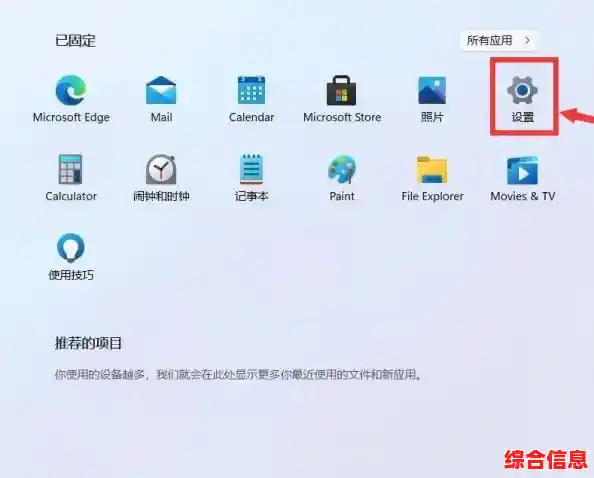 Win11制冷模式功能位置详解:快速查找与使用指南 Win11制冷模式功能位置详解:快速查找与使用指南