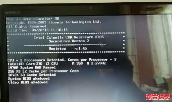 小鱼分享笔记本开不了机的实用解决方法,轻松应对开机故障 小鱼分享笔记本开不了机的实用解决方法,轻松应对开机故障