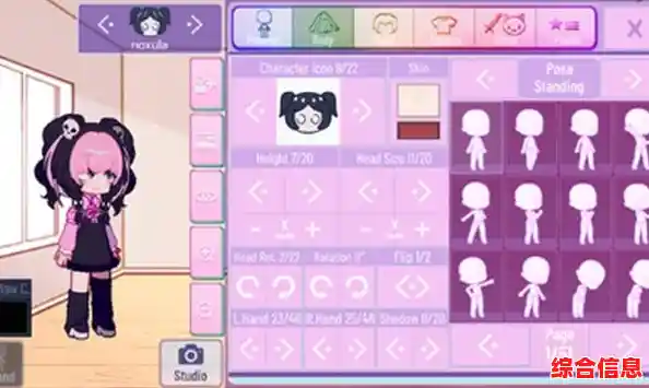 想要个性穿搭？加查nox》中文版超全服饰发型任你搭配！