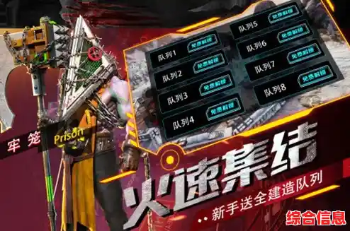 还在找多人联机的射击大作?命运崛起》PVP对决开启! 还在找多人联机的射击大作?命运崛起》PVP对决开启!