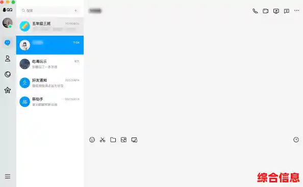 [QQ通讯录]重塑社交关系管理，让每次联系都精准便捷