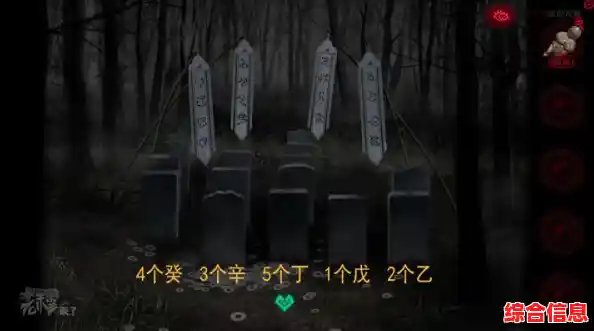 想体验丰富剧情与巧妙解谜？怎能错过《纸嫁衣》的神奇之旅？