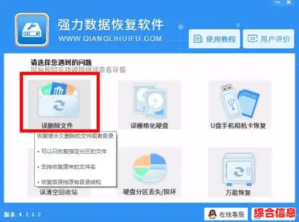 文件损坏紧急修复,数据恢复刻不容缓! 文件损坏紧急修复,数据恢复刻不容缓!
