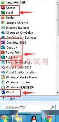 最新办公软件2016激活密钥资源整理及合法授权途径解析