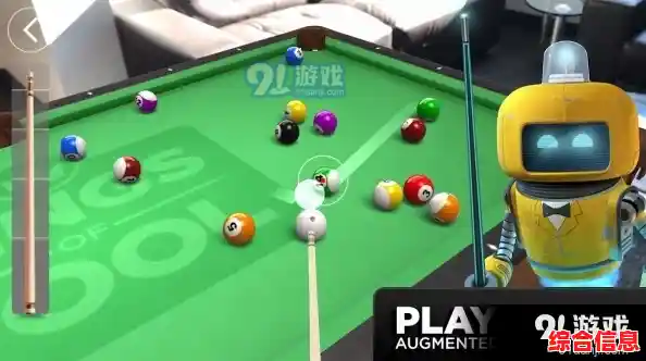 想要体验真实的台球物理效果?台球世界》满足你的所有期待! 想要体验真实的台球物理效果?台球世界》满足你的所有期待!