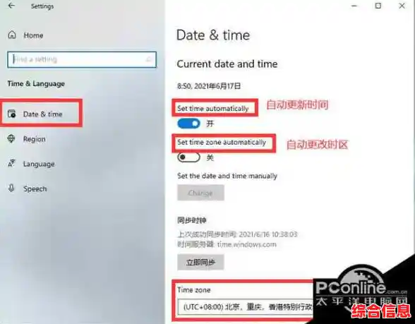 Win 11系统时间设置技巧：快速自定义您的电脑时钟