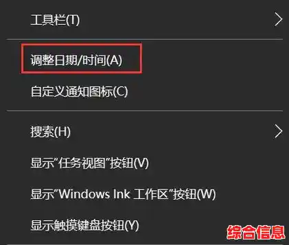 Win 11系统时间设置技巧：快速自定义您的电脑时钟