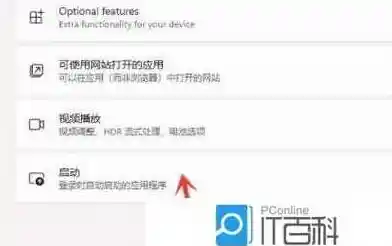 如何有效禁用Win11自动更新功能并保持系统稳定 如何有效禁用Win11自动更新功能并保持系统稳定