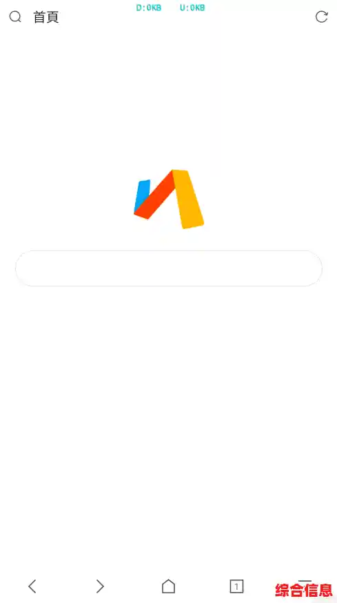 轻巧快速的via浏览器，让您的上网体验更流畅高效