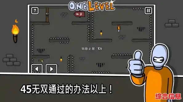 还在找一款考验反应与策略的游戏？火柴人精英射手游戏安卓版》不试试吗？