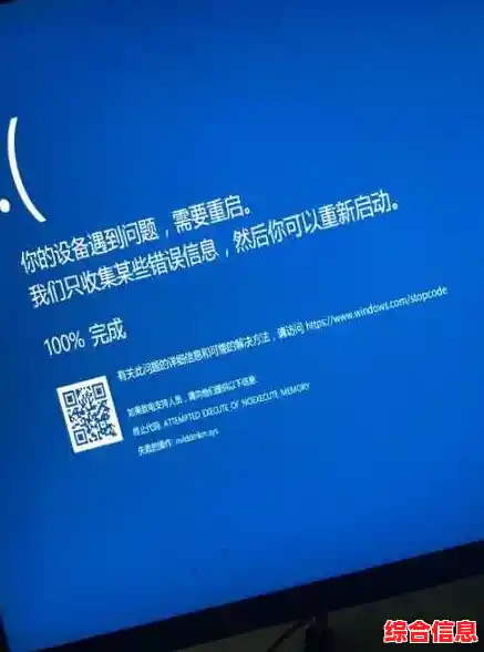 解决Windows 11重启故障：常见错误分析与系统恢复方案