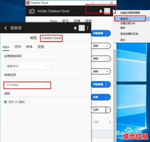 免费解锁PS全部功能！破解版最新下载地址及详细教程