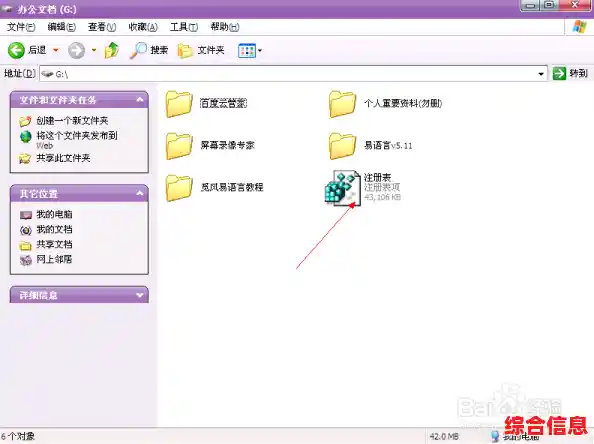 彻底清洁电脑的首选：系统重装软件纯净度深度解析