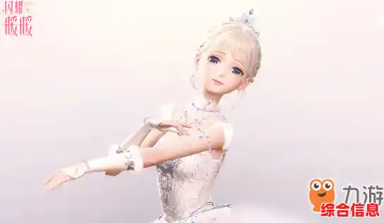 谁说换装手游不够沉浸?闪耀暖暖安卓版》的3D立体画面让你玩到停不下来! 谁说换装手游不够沉浸?闪耀暖暖安卓版》的3D立体画面让你玩到停不下来!